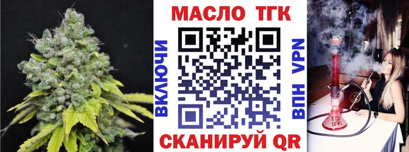 Дистиллят ТГК вейп с тгк  Майский 