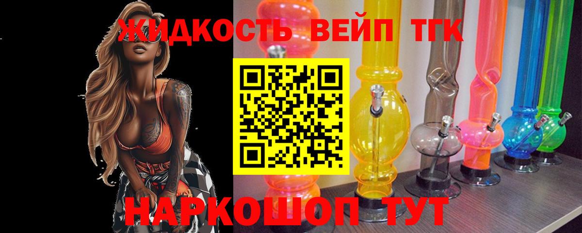 Дистиллят ТГК Wax Майский